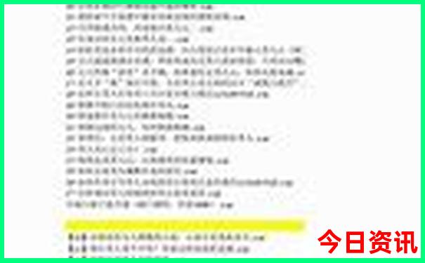 2个人去日本玩一周要多少钱